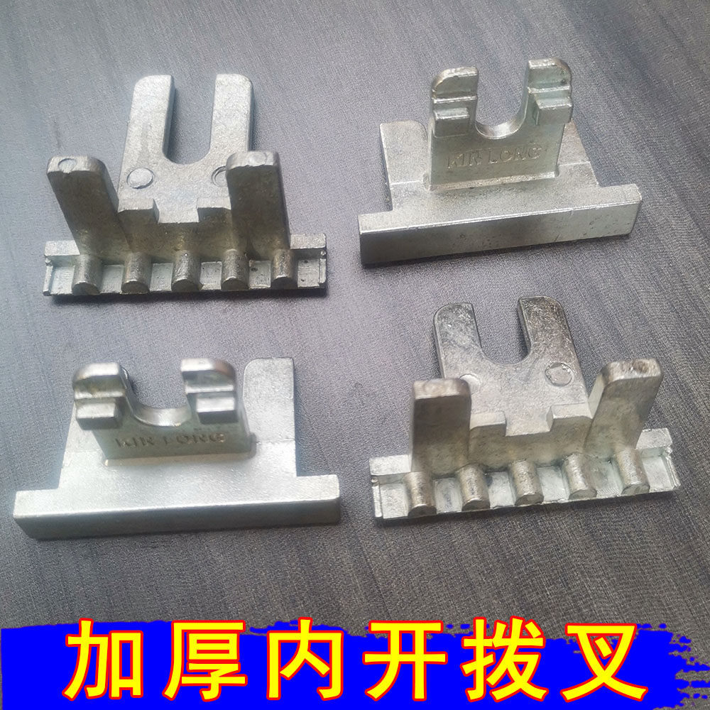 加厚三点U型拨叉内开平开窗执手叉片把手插片窗户执手断桥铝配件,基础建材,执手,淘宝优惠券,粉丝福利购,淘宝优惠卷