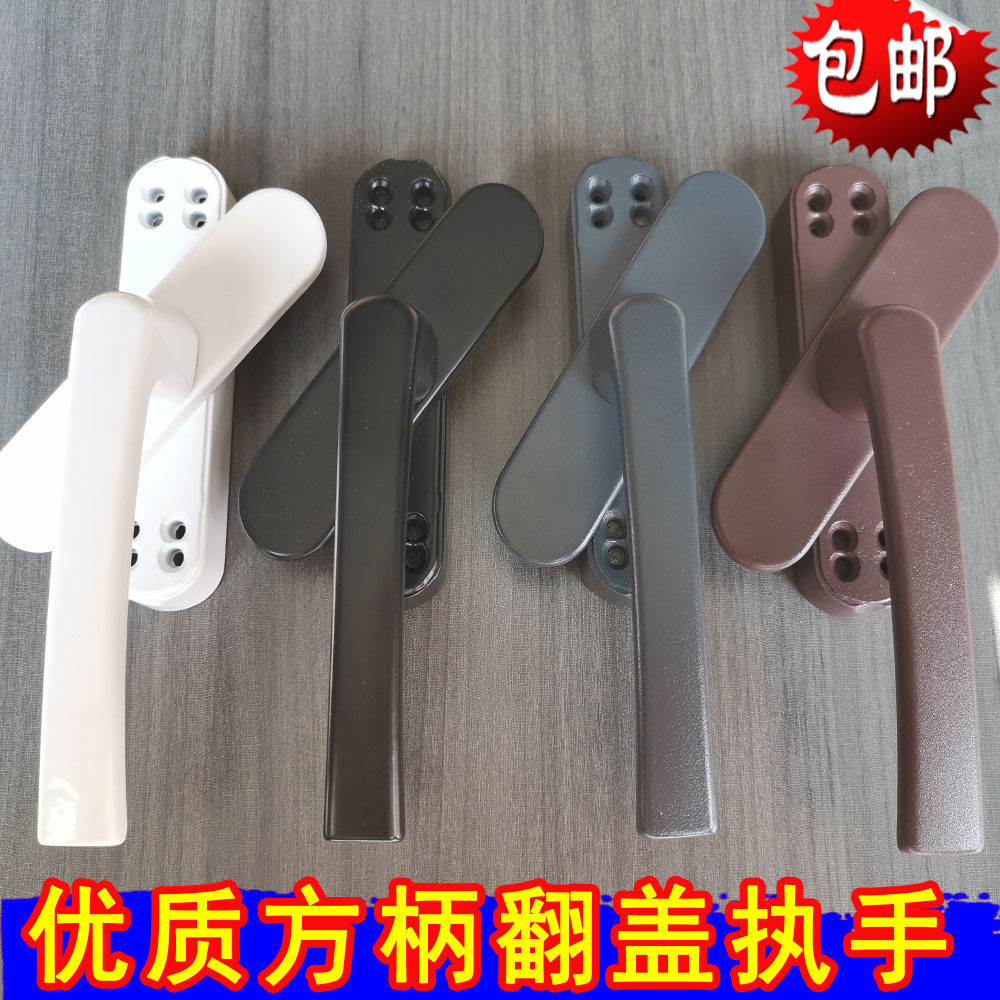 断桥外开门窗执手上悬窗平角把手铝合金塑钢窗锁扣安全拉手防盗锁图片