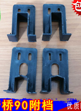 断桥门窗附档90 型防风 防震 防晃固定挡块PVC阻块塑料链接防摆件