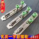 优质一字防摆轮门窗上轮导轨轮尼龙静音滑轮轴承滚轮推拉移门轮子