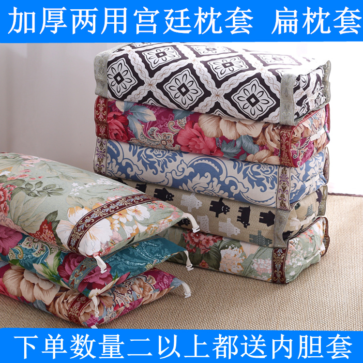 加厚老粗布复古两用拉链式枕套