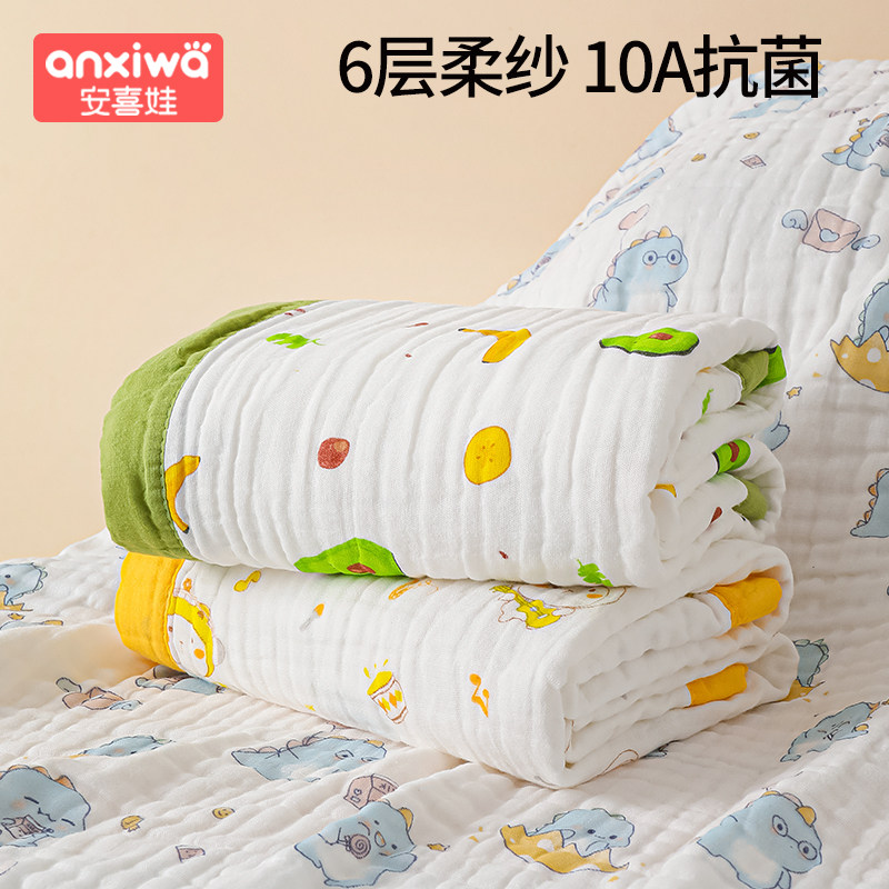 新生婴儿浴巾纯棉超软洗澡吸水初生儿童宝宝全棉纱布毛巾被子冬季