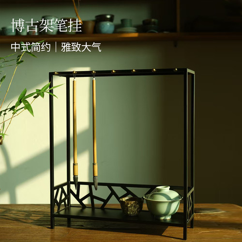 新中式铁艺乱石纹镂空毛笔架