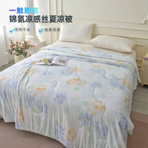 A类锦氨凉感丝夏凉被一触即凉