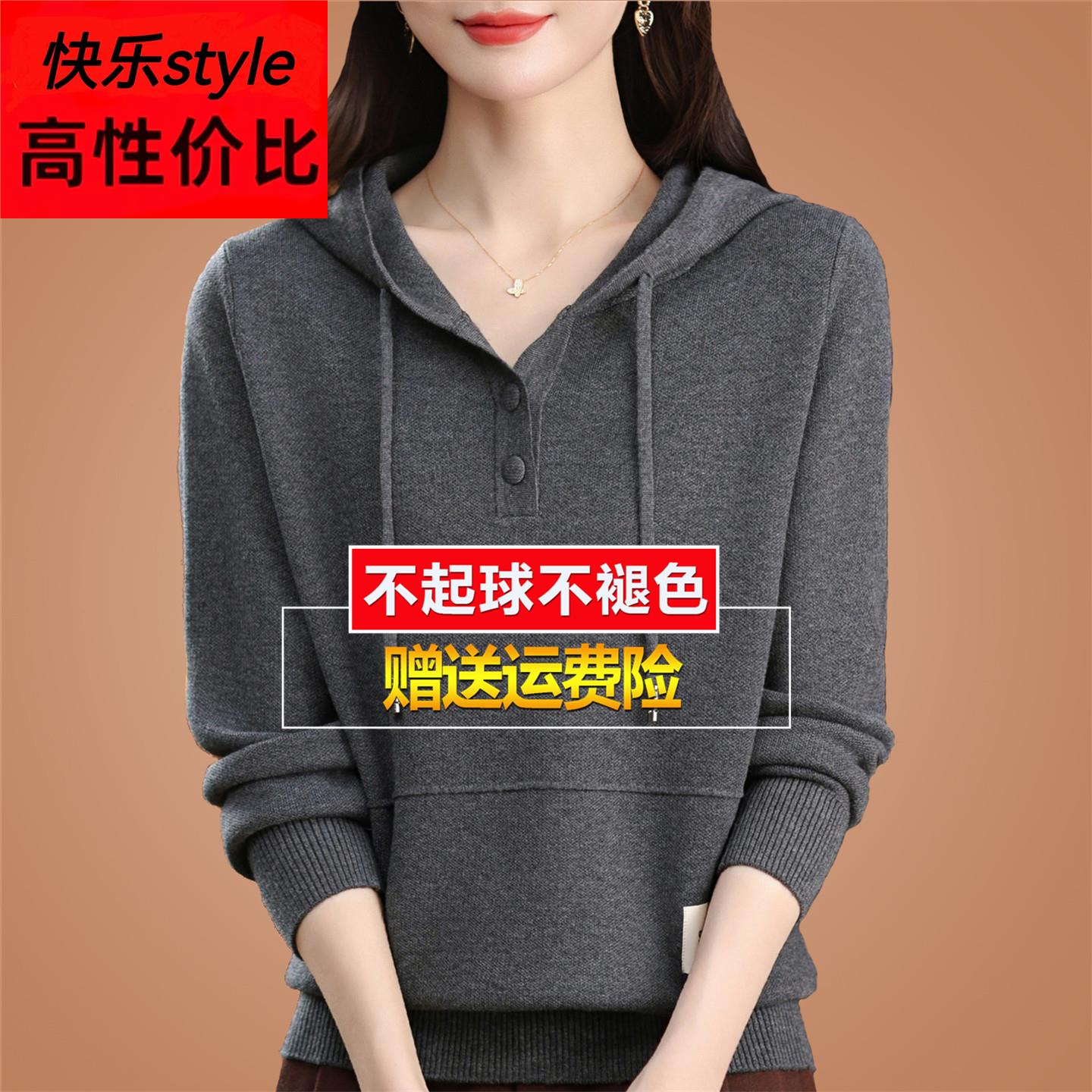 羊毛衫女带帽卫衣2025秋冬季新款连帽针织衫加厚打底毛衣宽松上衣