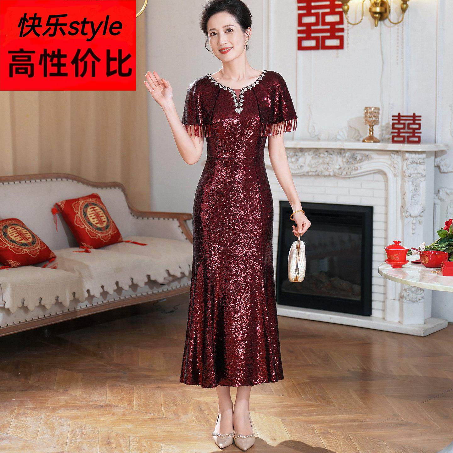 结婚宴妈妈小斗篷亮片连衣裙婚礼高定喜婆婆修身鱼尾裙礼服长裙子