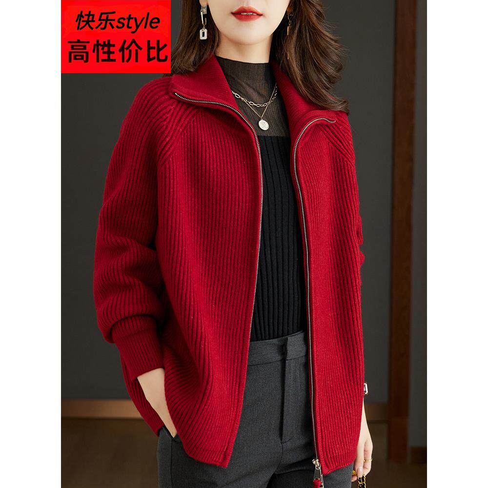 羊毛衫针织衫女开衫拉链毛衣外套宽松大码女装200斤胖MM加厚秋装