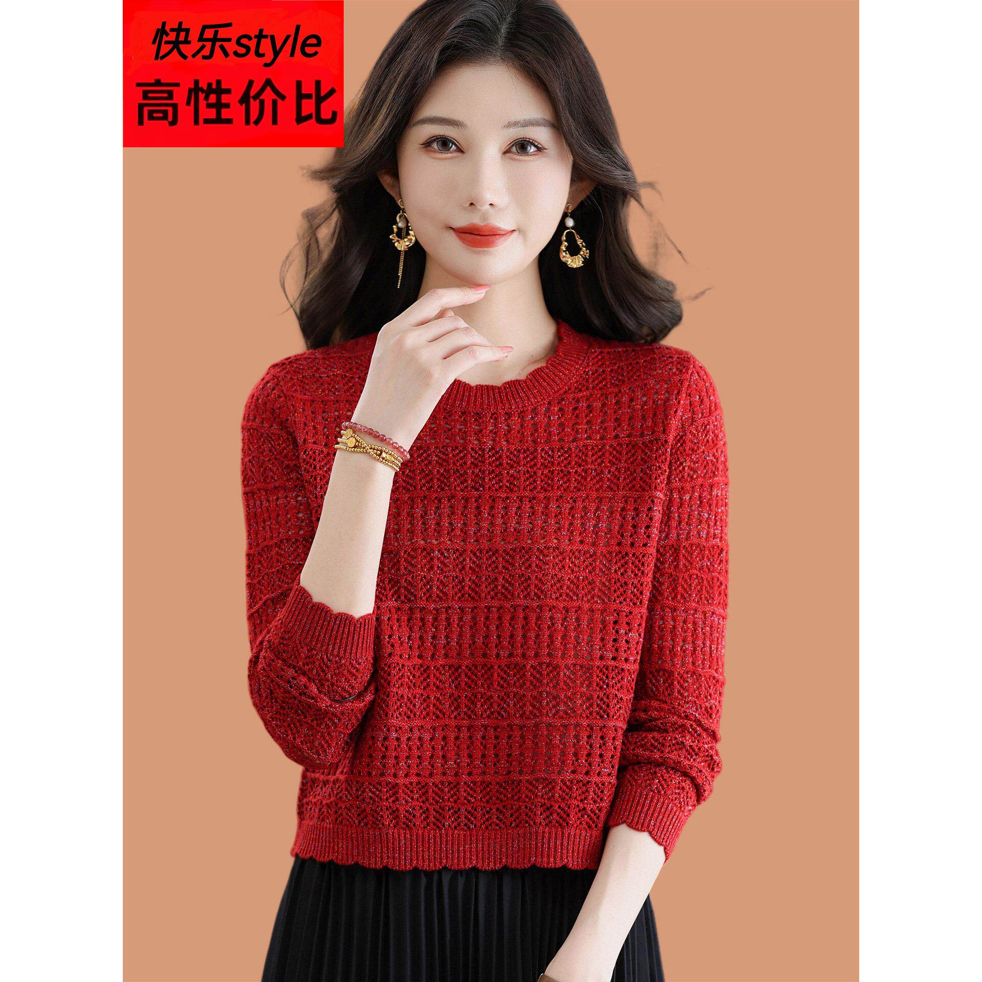小个子毛衣女春秋季2026新款洋气高腰短款配裙子羊毛针织打底上衣