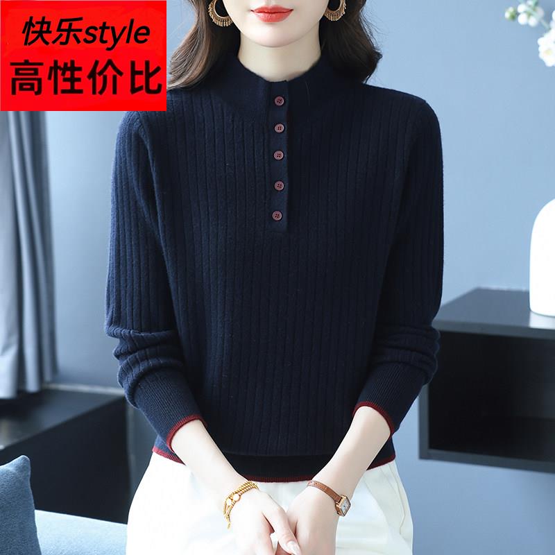 半高领%纯羊绒衫女毛衣秋冬新款时尚百搭显瘦高端软糯打底衫女