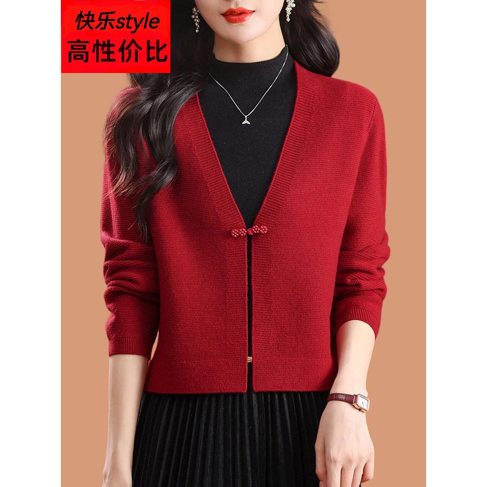 旗袍外套女春秋装2025新款小个子外搭披肩高级感羊毛针织开衫上衣