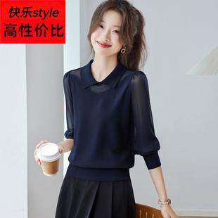 秋季 翻领纱袖 t恤打底衫 女士长袖 洋气宽松显瘦上衣内搭 拼接针织衫