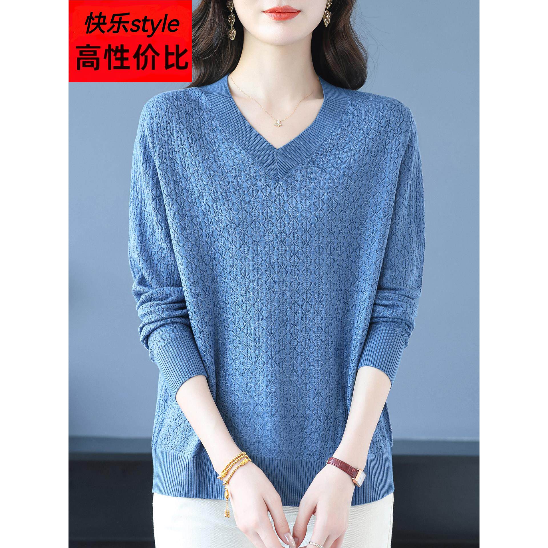 春秋薄款针织衫女特大码洋气高贵内搭上衣宽松妈妈装V领打底毛衣