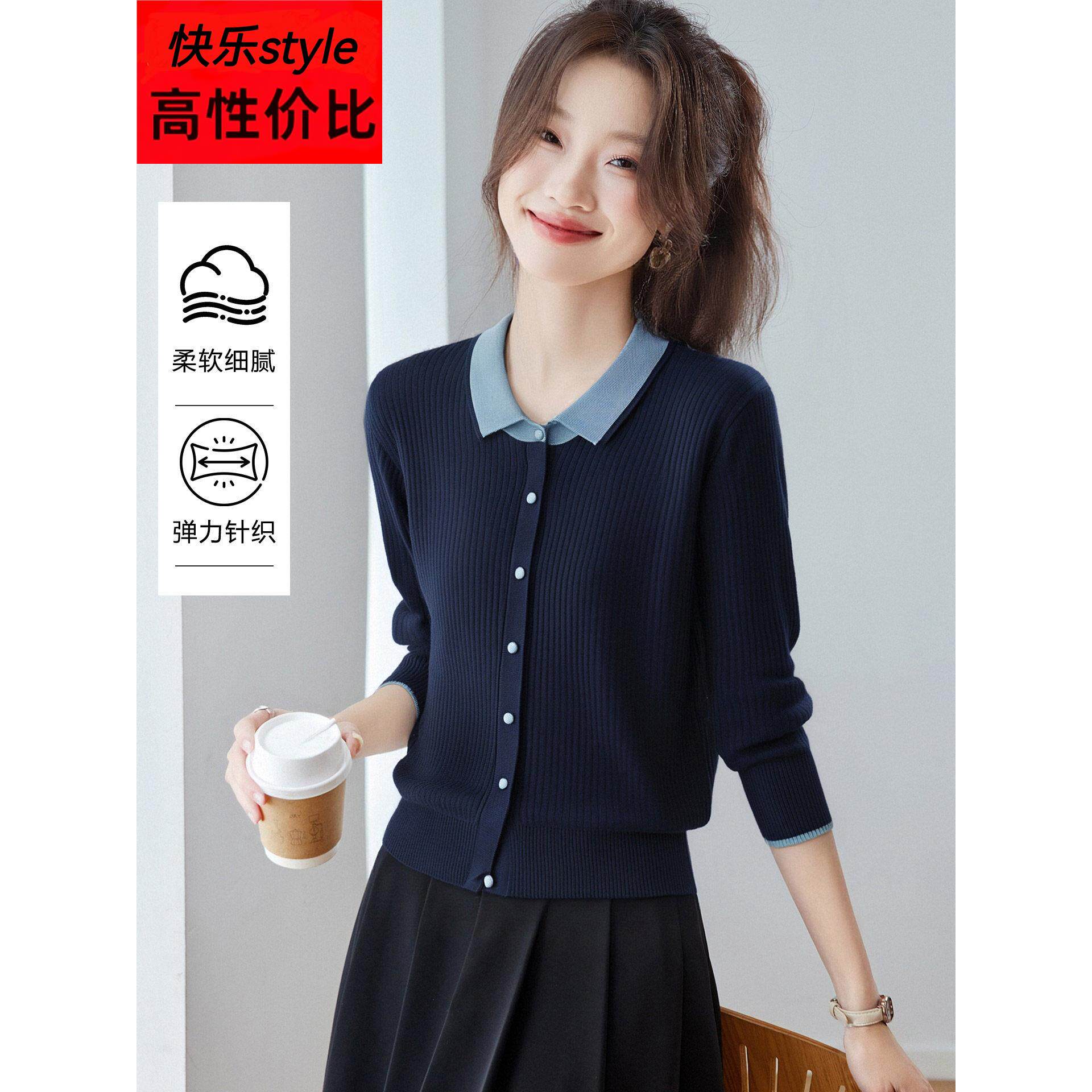 秋装假两件撞色边长袖t恤女士洋气翻领针织衫宽松显瘦上衣打底衫