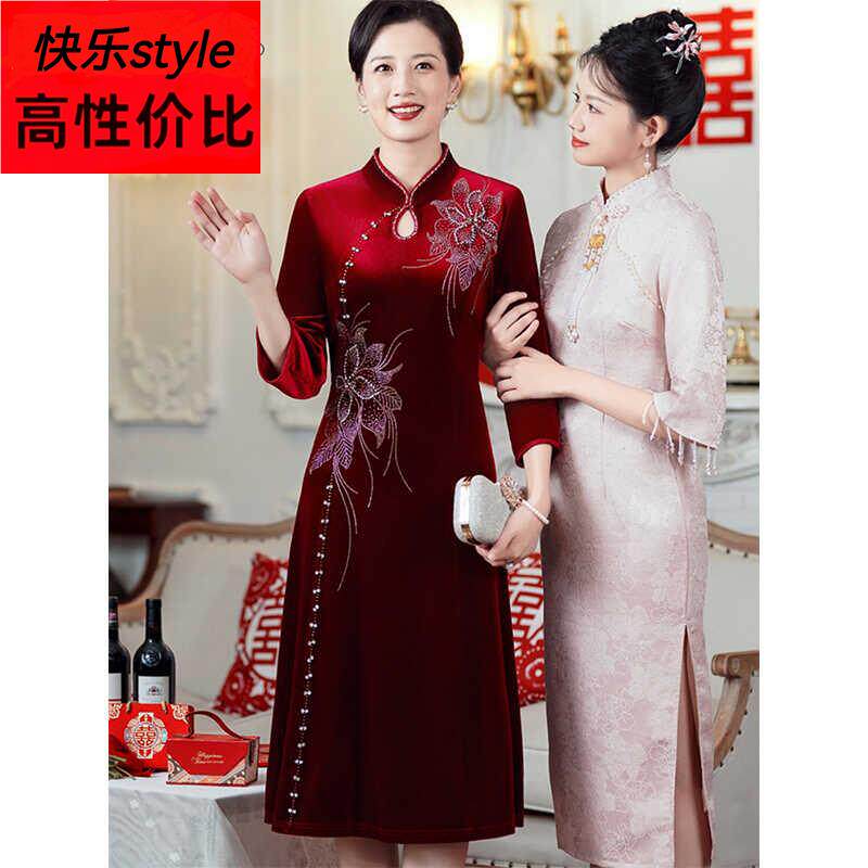 金丝绒改良旗袍礼服 婚礼喜婆婆中长款旗袍 妈妈旗袍礼服紫色 35