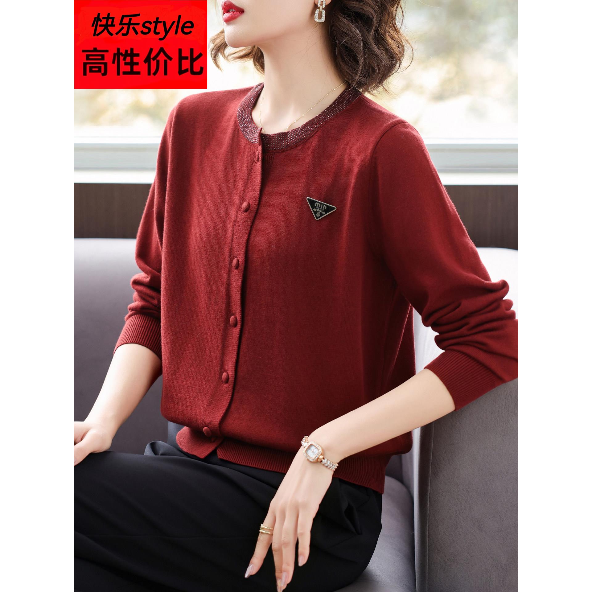 妈妈洋气薄款针织开衫中年女装秋装本命年红色中老年春秋打底上衣