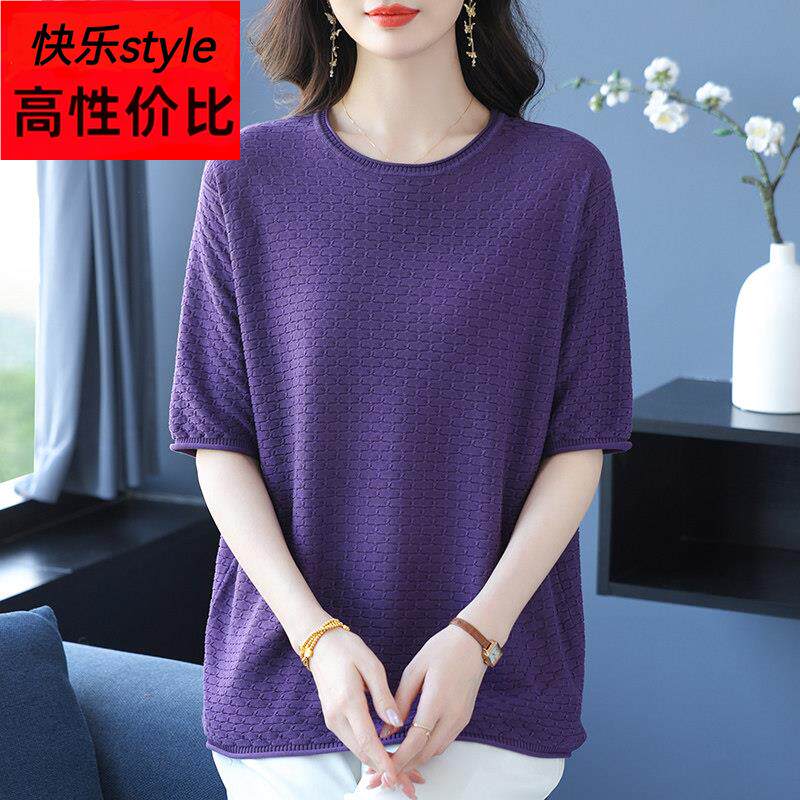 中年妈妈装夏季新款短袖Tt恤女特大码针织衫宽松遮肚洋气圆领上衣