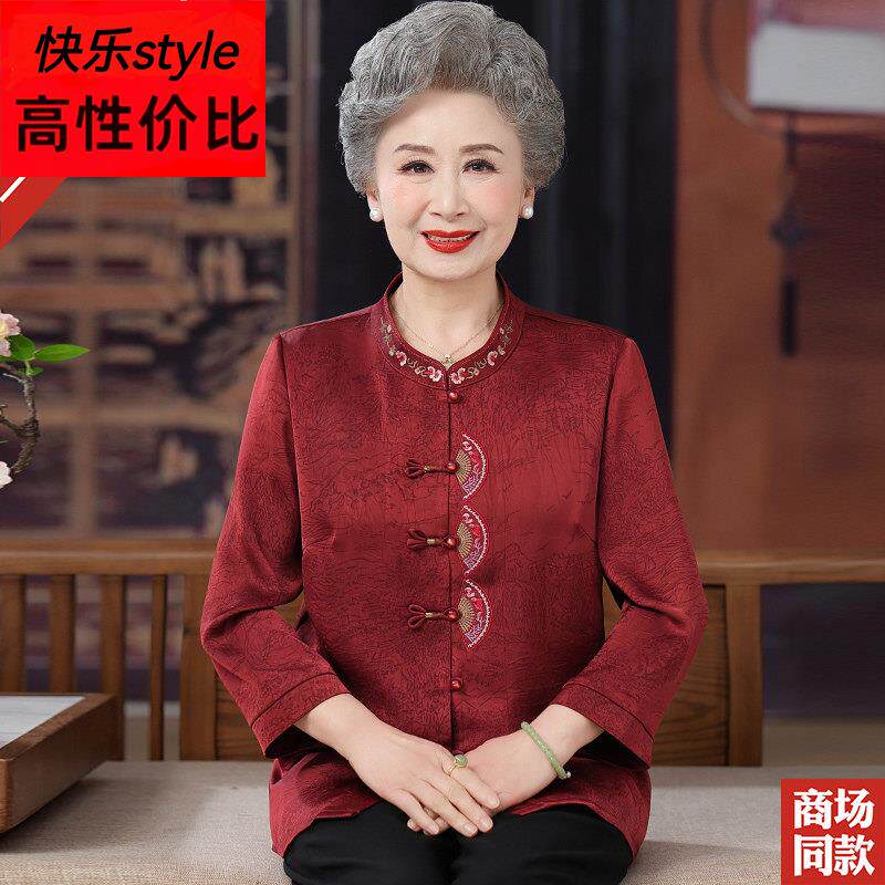 喜婆婆妈妈装红色香云纱上衣新中式老年人夏装桑蚕丝奶奶唐装衬衫