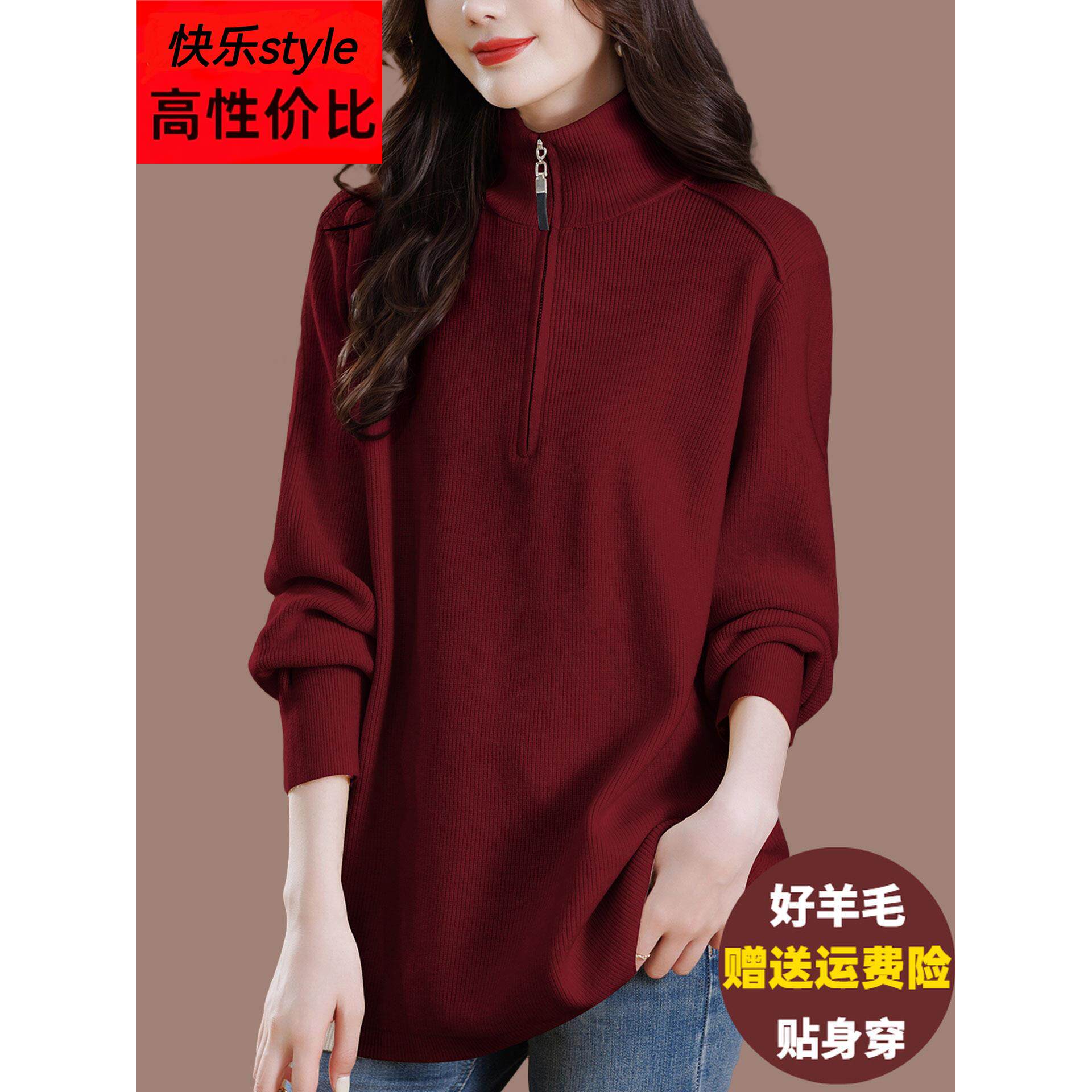 半拉炼高领宽松慵懒风毛衣女秋冬加肥大码休闲遮肚内搭羊毛打底衫