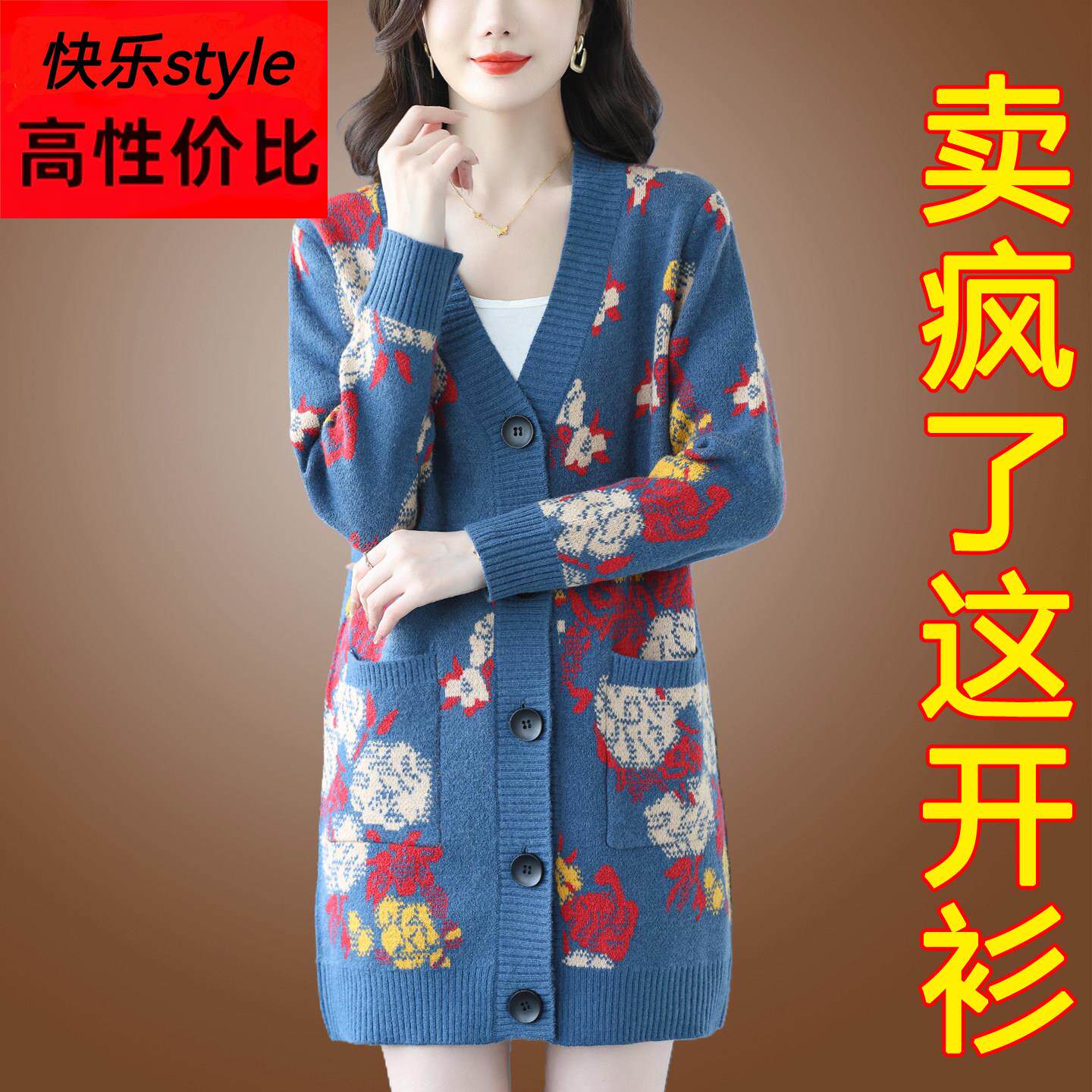 开衫女中长款韩版时尚外搭2026春秋装新款遮屁股羊毛针织毛衣外套