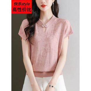 立领冰丝针织t恤新中国风西式 女式 民族风格 t恤2025新夏季 小衬 短袖