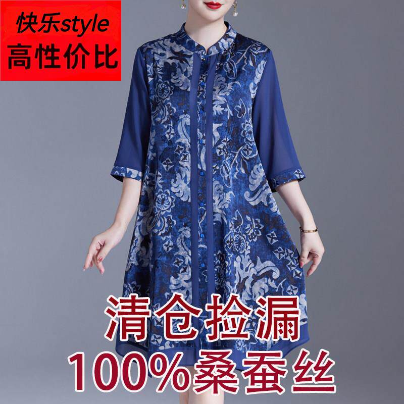 杭州真丝洋装国风青花瓷色调气质优雅五分袖桑蚕丝裙子妈妈女装