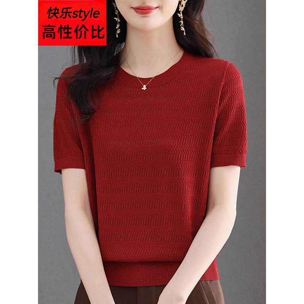 夏季新款短袖针织衫女特大码妈妈装洋气上衣宽松圆领桑蚕丝T恤衫