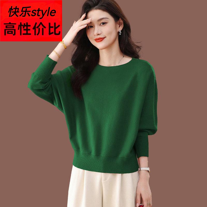 一字肩毛衣女秋冬新款时尚短款宽松内搭蝙蝠袖上衣针织打底羊毛衫
