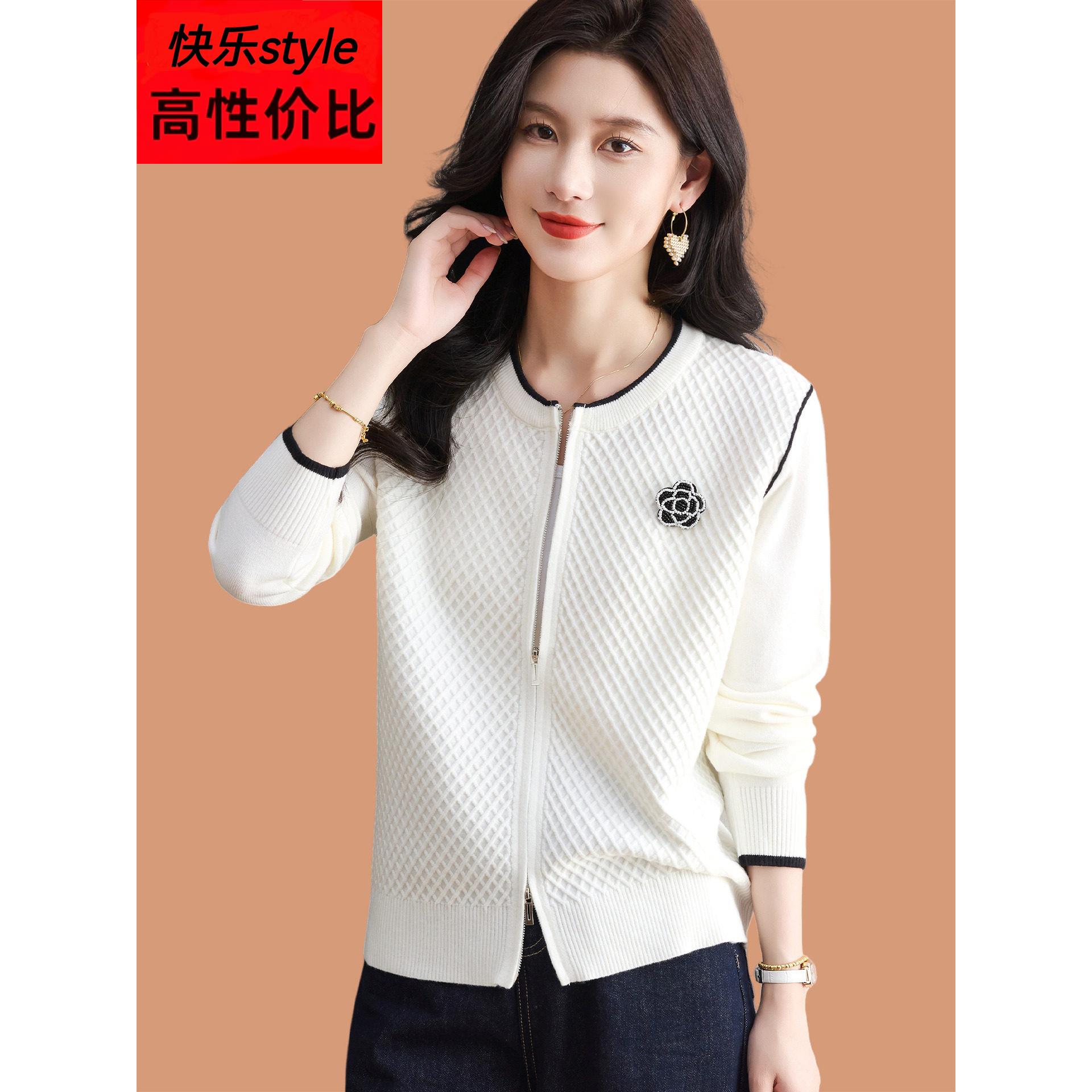 双拉炼羊毛针织开衫女早秋装2025新款宽松外搭披肩棒球服毛衣外套