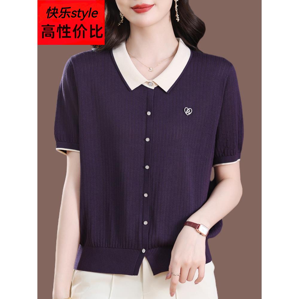 夏季新款桑蚕丝女士t恤娃娃领宽松上衣时尚减龄母亲针织冰丝短袖