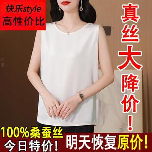 洋派桑蚕丝内搭大尺码 时尚 外穿上 真丝宽肩吊带背心女夏季 杭州正品