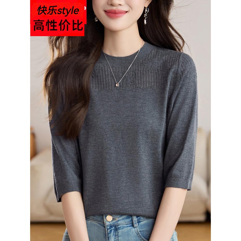 依奴儿品牌羊毛衫中袖上衣女新款早春妈妈洋气七分袖t恤针织小衫
