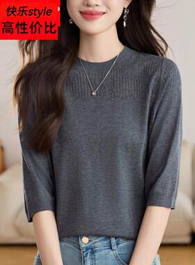 依奴儿品牌羊毛衫中袖上衣女新款早春妈妈洋气七分袖t恤针织小衫