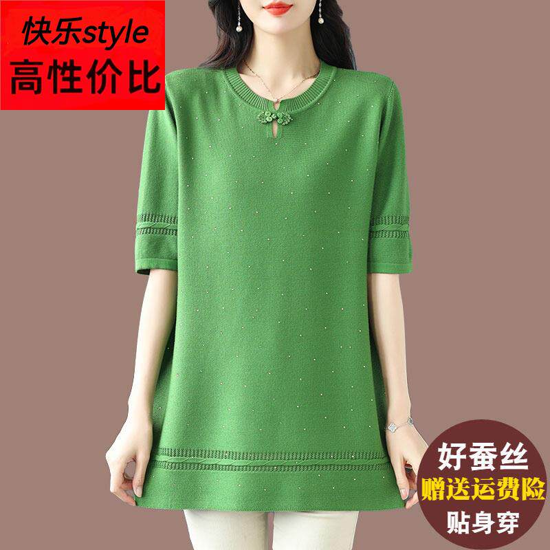 胖妈妈夏装桑蚕丝短袖t恤女加肥加大码中长款冰丝针织衫遮肚上衣