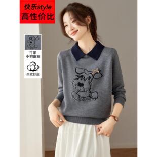 萌趣小狗刺绣翻领针织衫2025新款假两件灰色长袖毛衣洋气休闲上衣