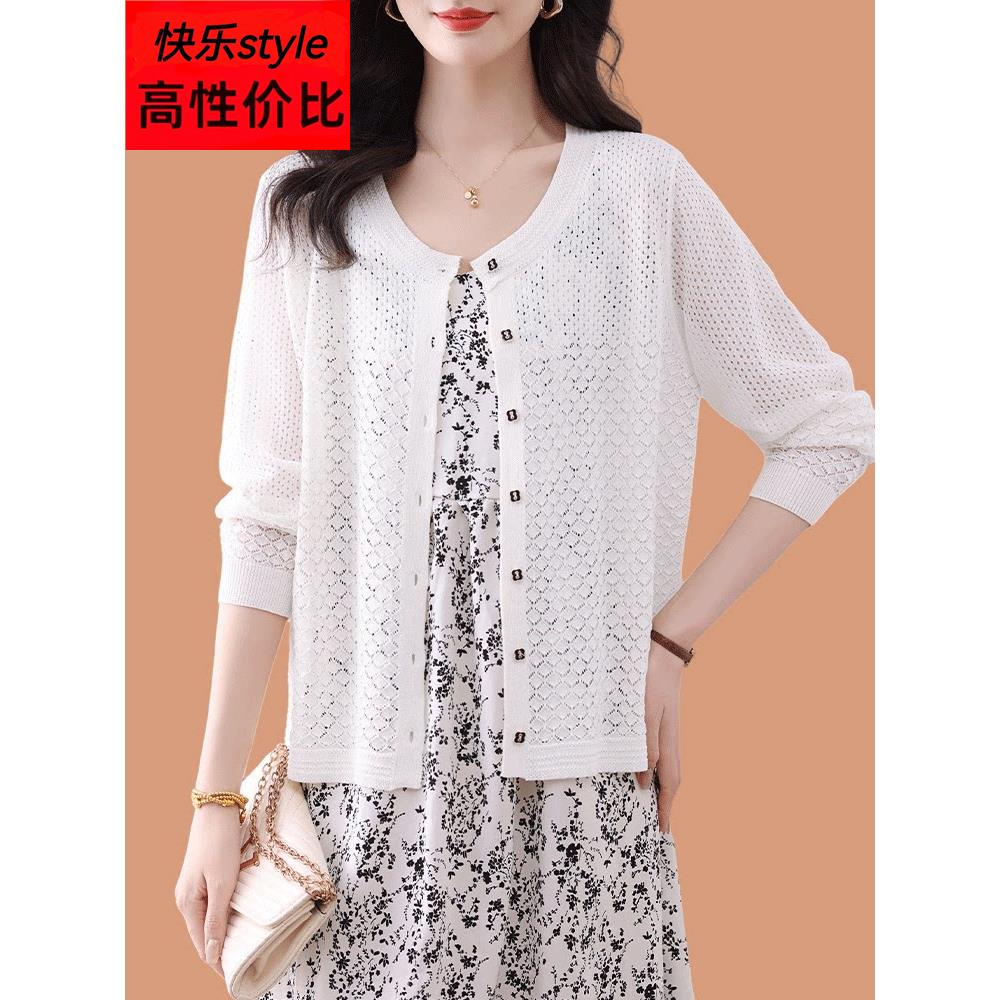 夏季桑蚕丝女性防晒服装2025新款薄大尺寸披肩高端冰丝开衫夹克