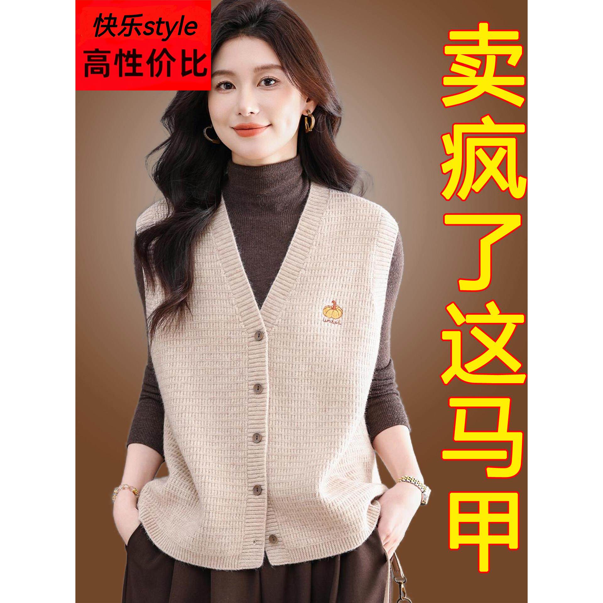 马甲女短款春秋装新款配衬衣的外搭穿小个子针织开衫羊毛背心披肩
