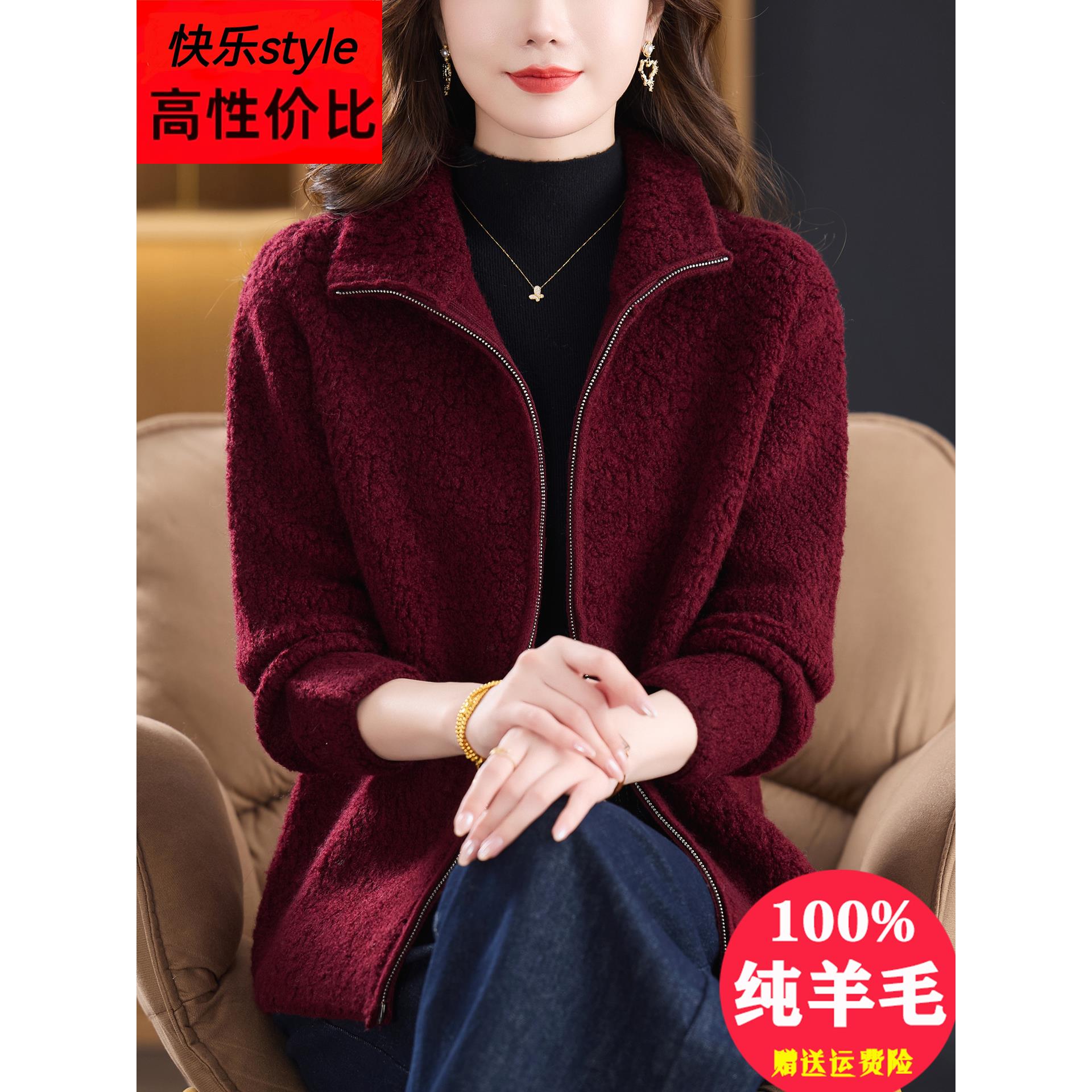 2025新款拉炼100%纯羊毛针织开衫女时尚颗粒绒加厚妈妈毛衣外套冬