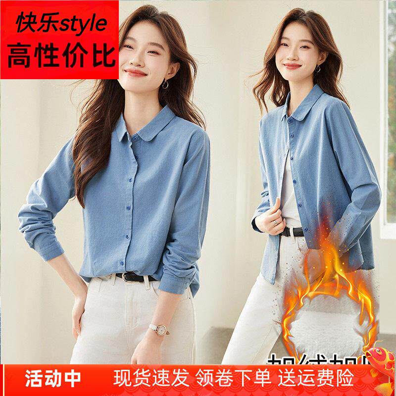 加绒加厚纯棉衬衫女长袖2025新款宽松一体绒翻领衬衣百搭保暖上衣