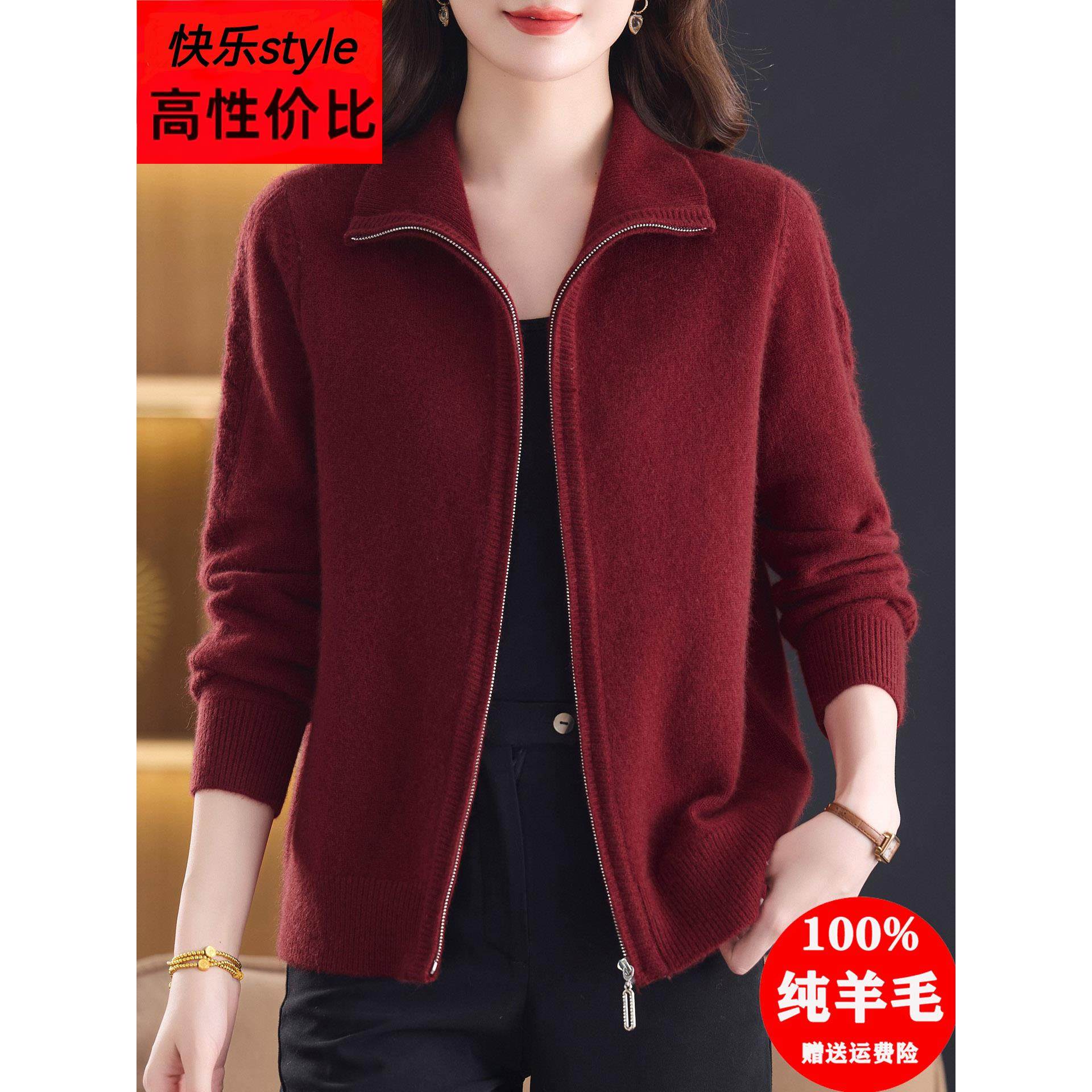 中老年妈妈秋冬毛衣针织开衫宽松大码拉炼外套100纯羊毛加厚上衣