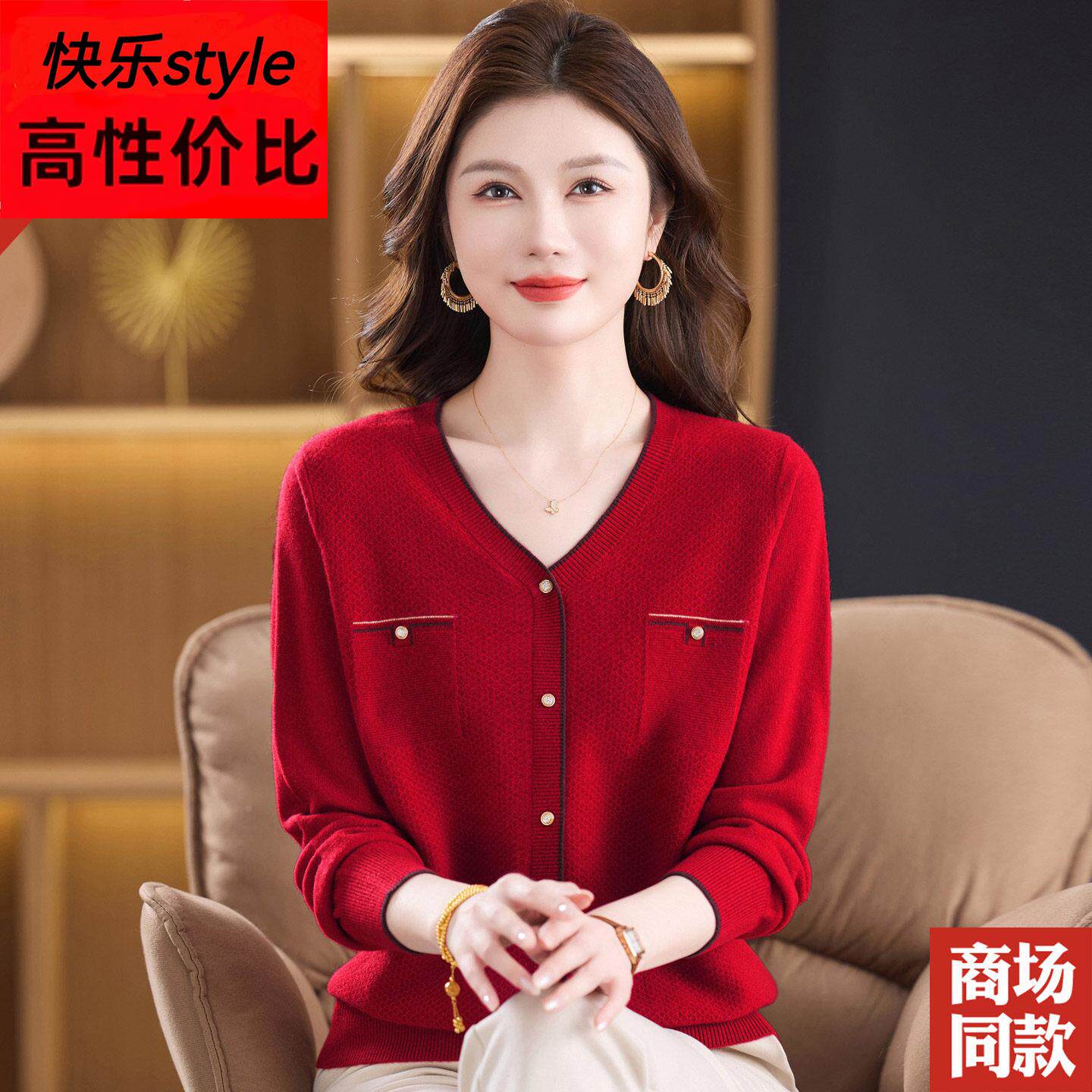 气质%纯羊毛衫V领红色毛衣中老年妈妈秋冬新款针织衫打底上衣
