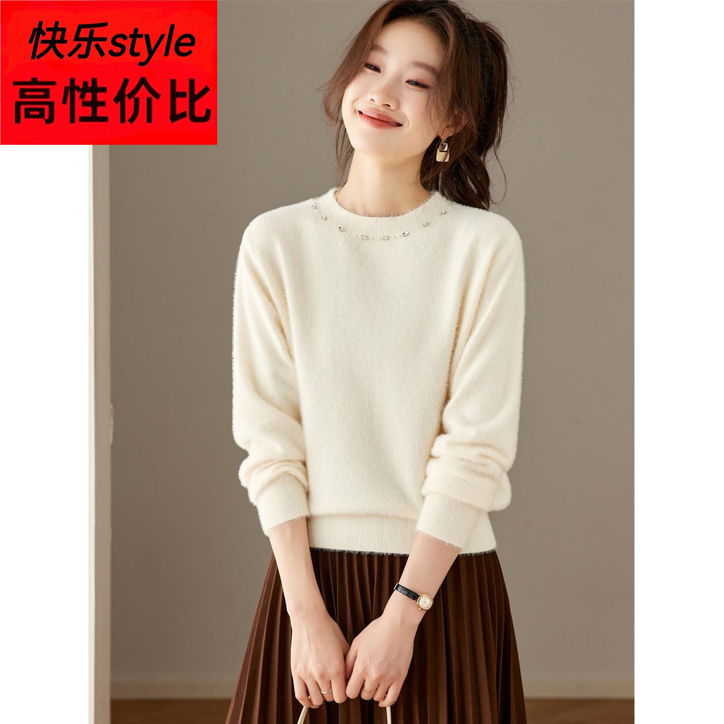 拉绒钉珠圆领套头毛衣女秋冬2025新款洋气舒适保暖短款内搭打底衫