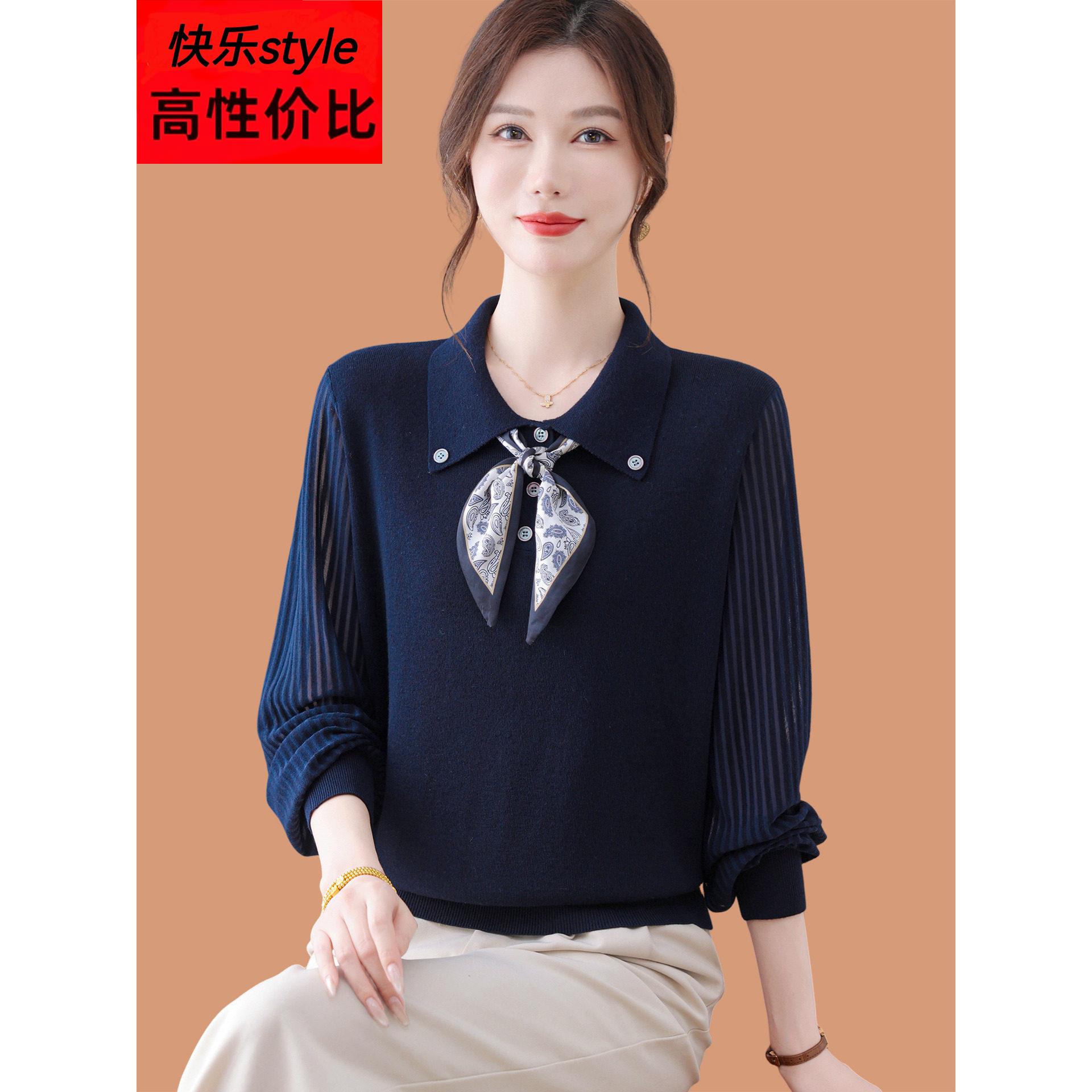 polo翻领羊毛针织打底衫长袖t恤上衣女春秋薄款洋气妈妈纱袖毛衣