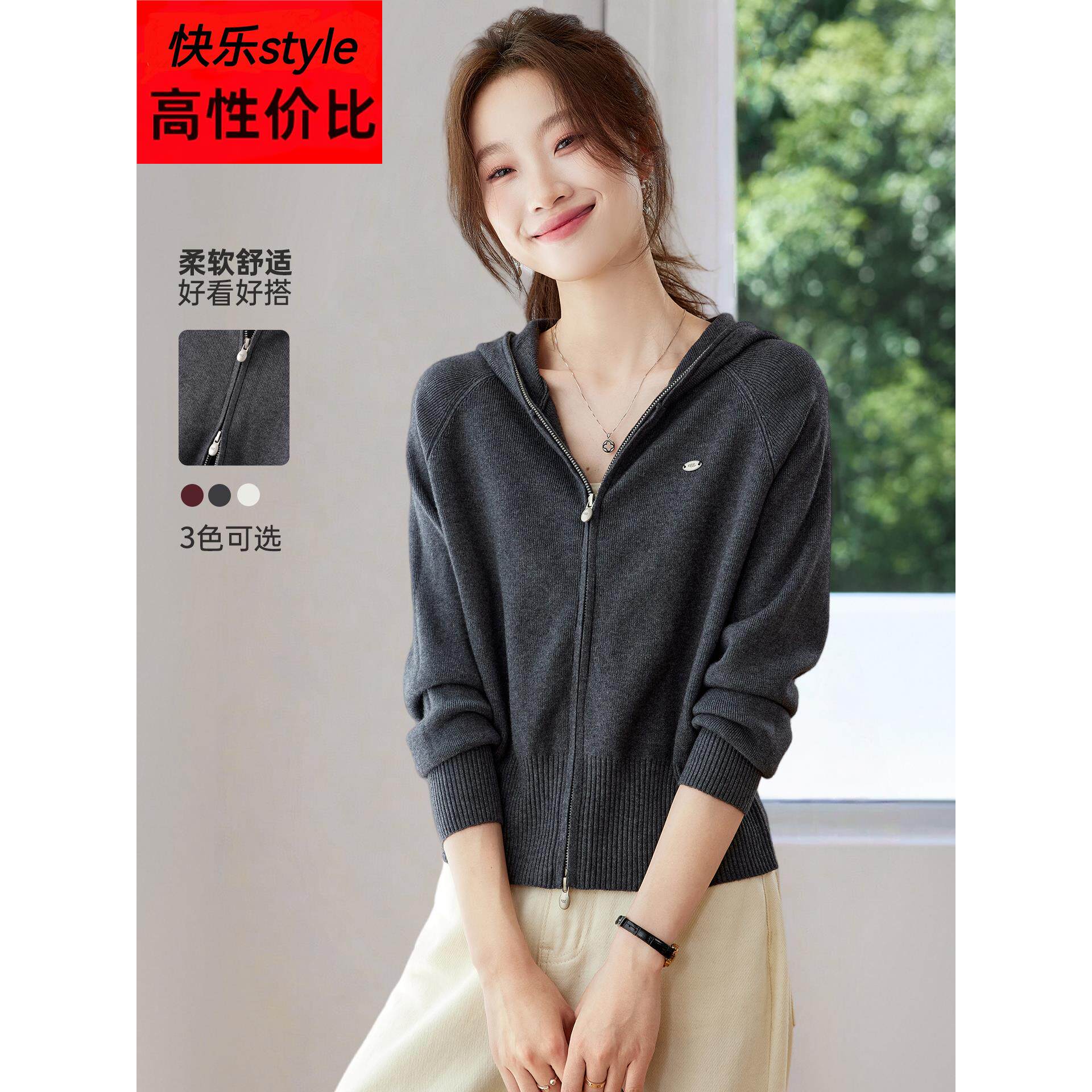 2025新款春秋季螺纹收腰小个子连帽针织卫衣开衫女薄款毛衣短外套