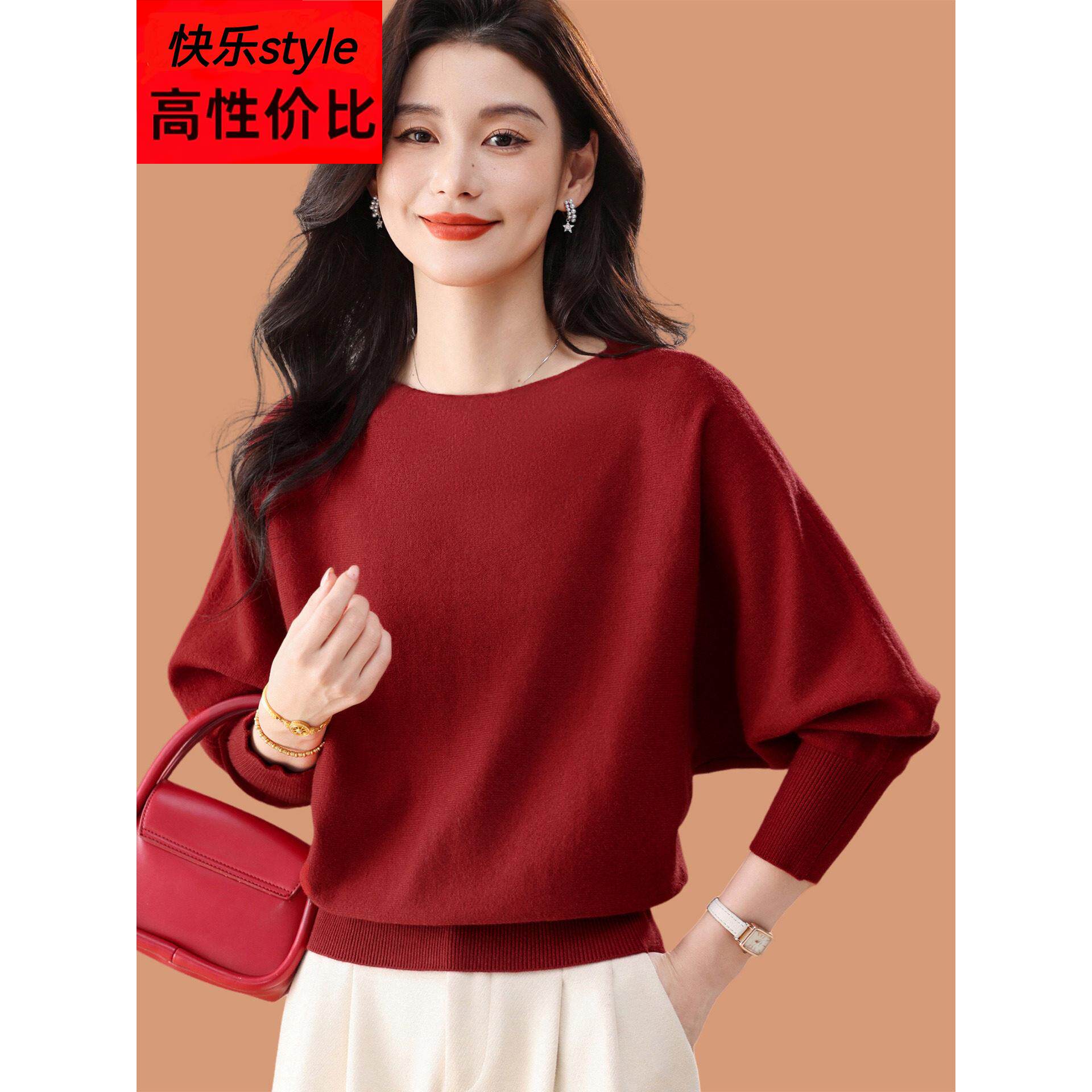 一字领毛衣女秋冬外穿2025新款宽松遮肉蝙蝠袖羊毛针织打底衫上衣