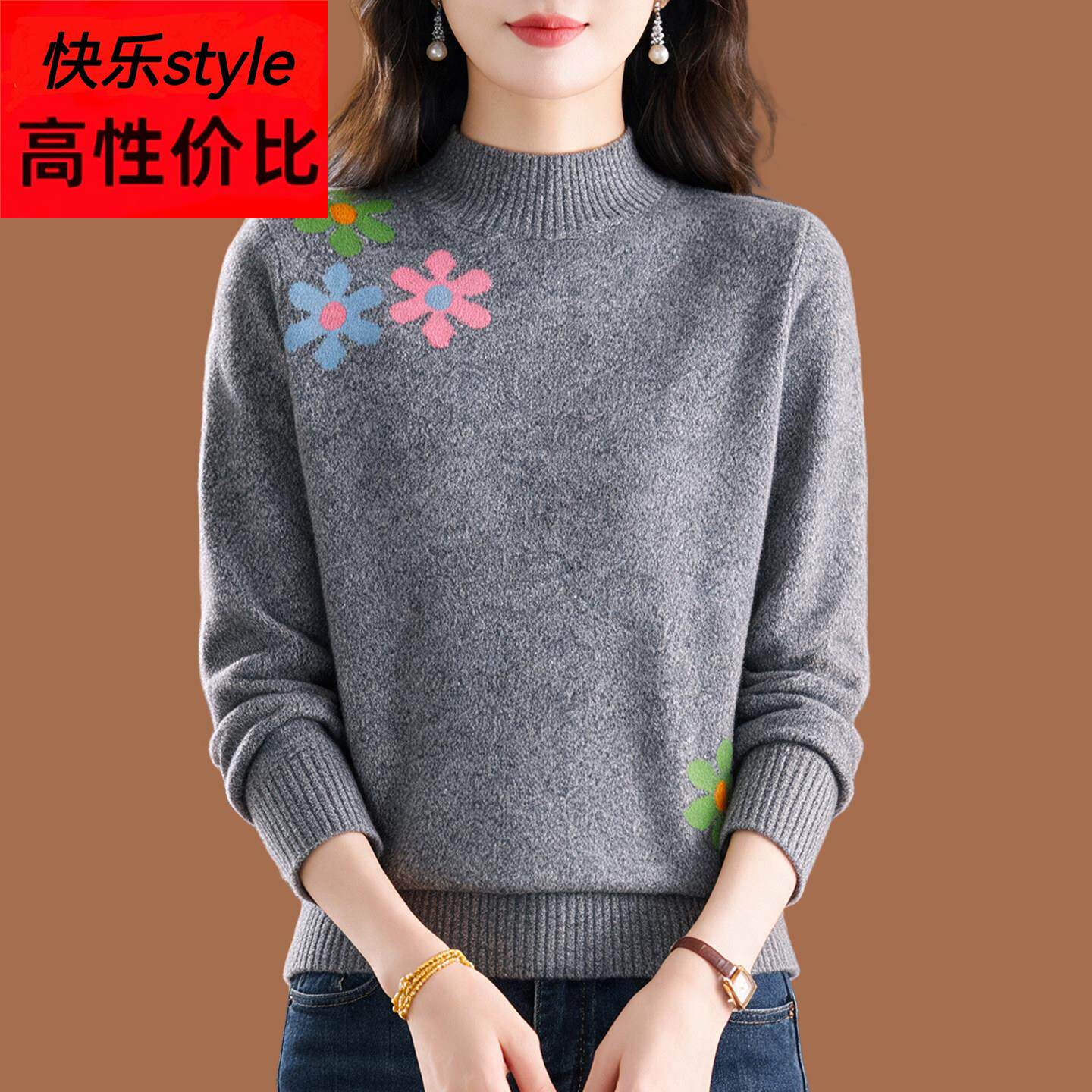 原创精纺羊毛衫女秋冬半高领云朵毛衣亲肤保暖内搭漂亮妈妈打底衫