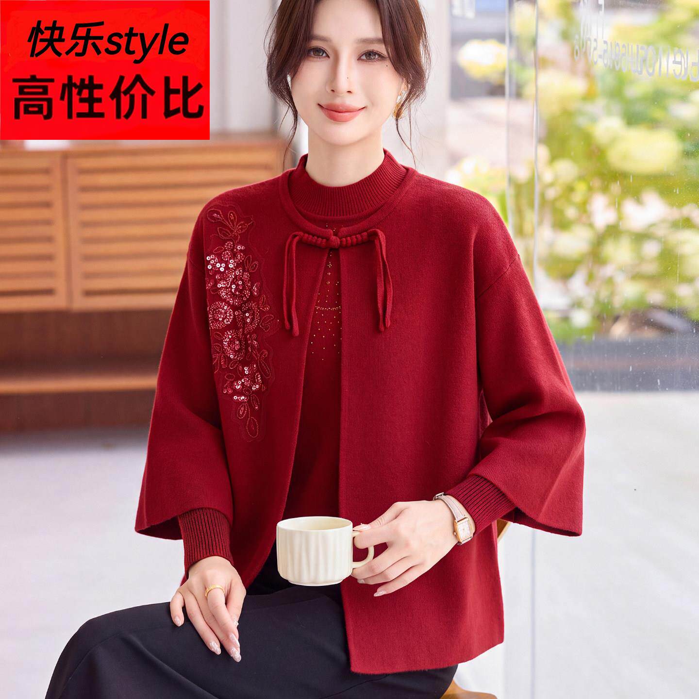 妈妈秋装两件套上衣裤子中老年女洋气2026结婚礼服喜婆婆婚宴套装
