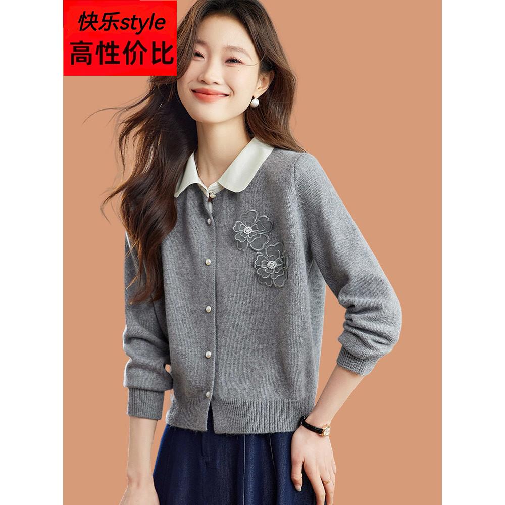 娃娃领拼色花朵羊毛针织开衫女2025春新款超好看外搭短款毛衣外套