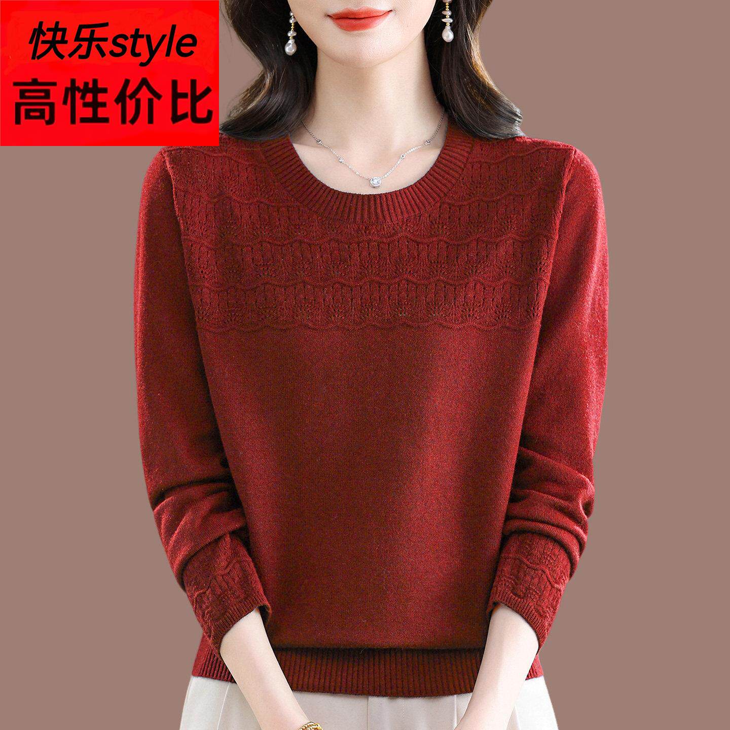 2026春季新款桑蚕丝长袖T恤女圆领洋派针织上衣宽松遮肚子打底衫