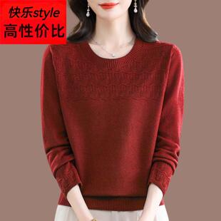 2026春季新款桑蚕丝长袖T恤女圆领洋派针织上衣宽松遮肚子打底衫