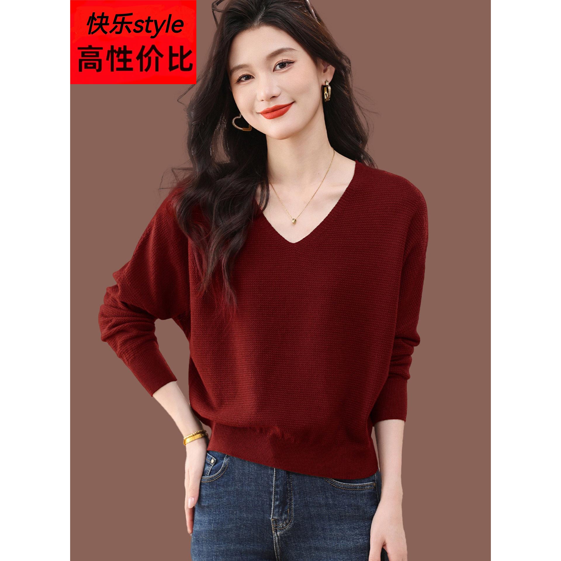 蝙蝠衫毛衣女秋冬新款时尚短款v领气质上衣针织内搭打底羊毛衫潮